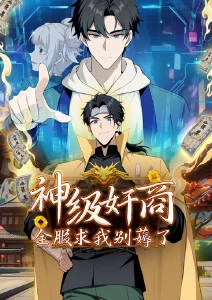 幻想冒险动漫番剧云端邮差在线观看